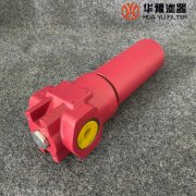 华豫替代zu-h40*20bd 黎明管路过滤器