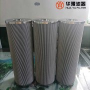 华豫磨煤机回油过滤器滤芯t2x2-160-10