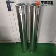 华豫替代pall颇尔液压油滤芯hc0162fds6h