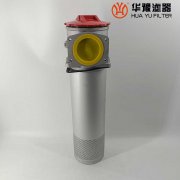 华豫lhn-250*5f-y微型直回式回油过滤器