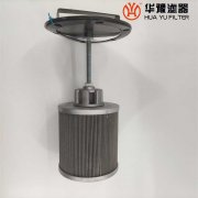 华豫生产箱内吸油过滤器xnj-250*80-c